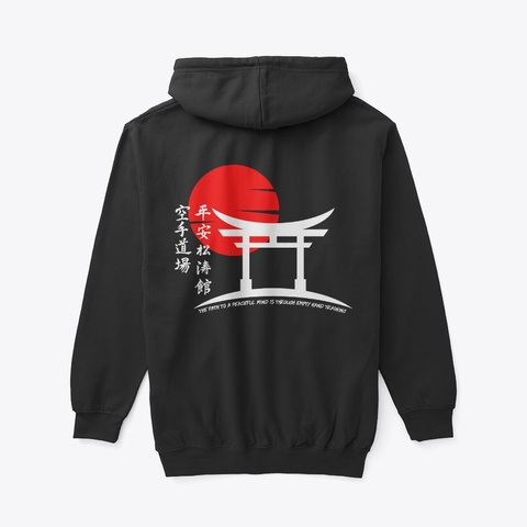 The Path - Black and Red